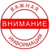 Объявление по 1 классам - Уральский Губернаторский Лицей