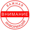 Объявление по 10 классам - Уральский Губернаторский Лицей
